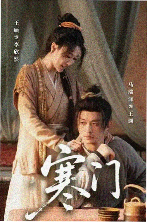 治愈慢板频段作品封面示意图三